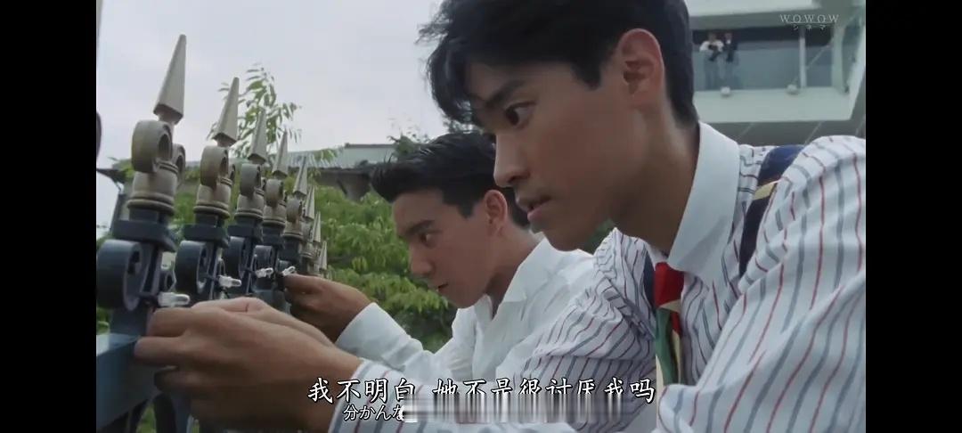【日影】《骤雨之爱》1993 