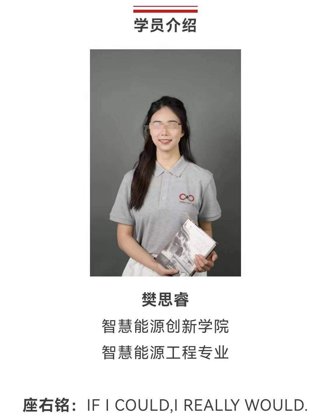 几千块奖金，能让一个上海交大学生动这种心思吗？一个已经摸到上升通道的年轻人，怎么