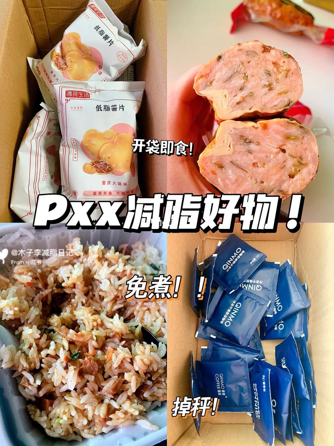 以前瞧不上pdd！现在发现真香😂！！