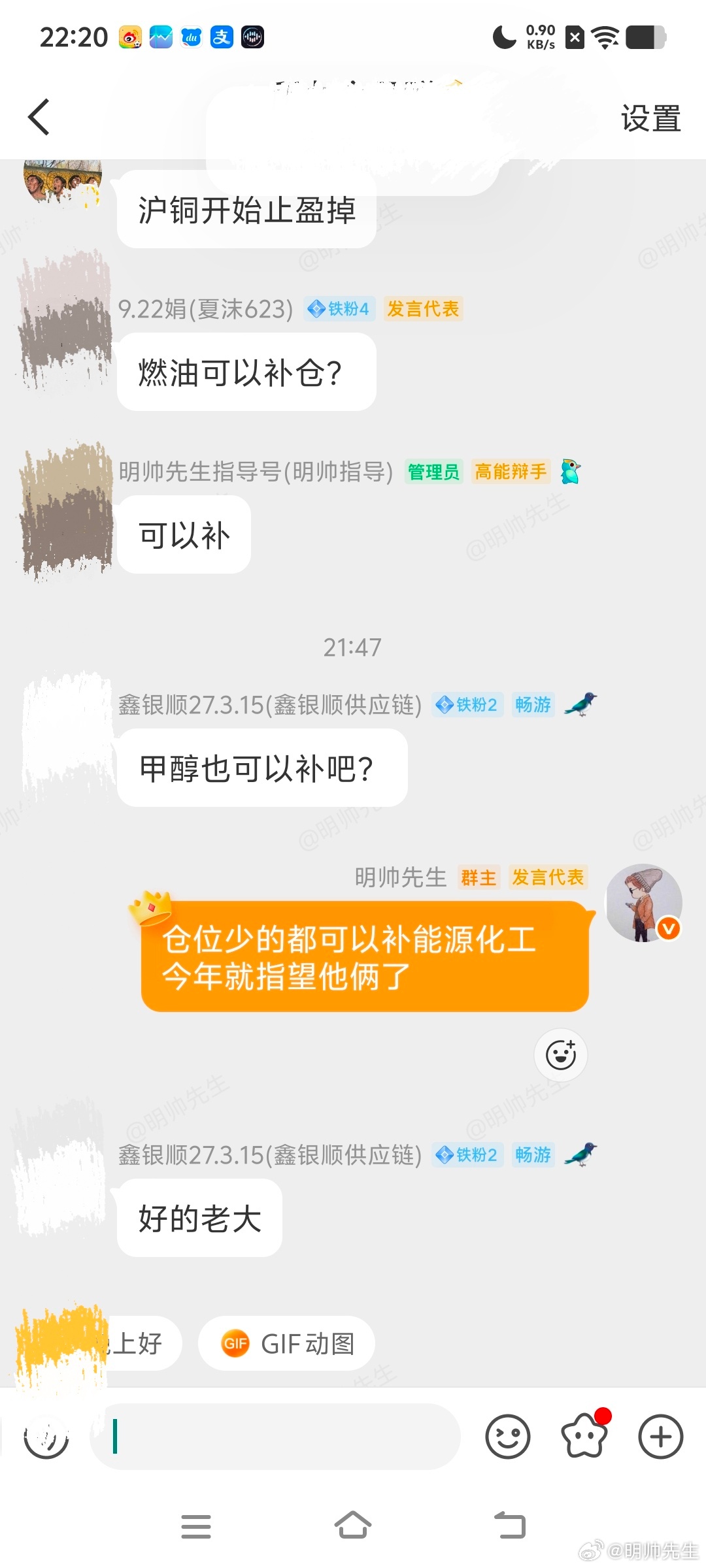 静等佳音 