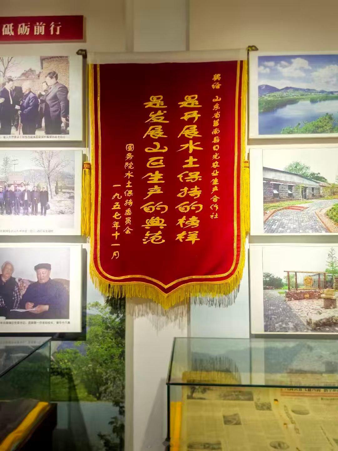 【寻访红色石泉，感悟沂蒙精神】青春三下乡曲阜师范大学2026大学生暑期社会实践暑