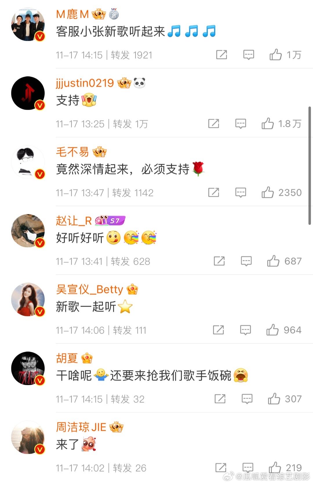 #张大大新歌8013# 九敏！这才是张大大的正确打开方式，圈内人缘好好，8013