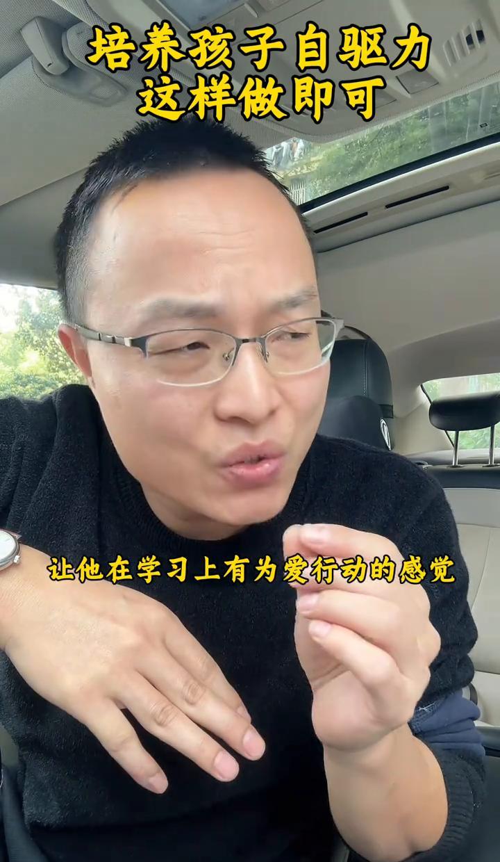 孩子不爱学？
别急着催，试试这三招。
任务别含糊，说到哪页就做到哪页。
难度要合