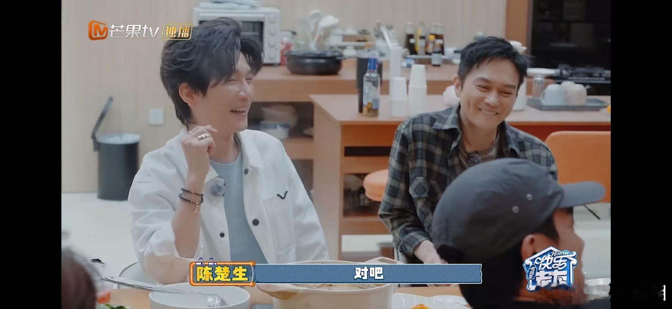 陈楚生平行时空主理人快乐老友记 快乐老友有风季酒杯碰撞的脆响里！藏着陈楚生和兄弟