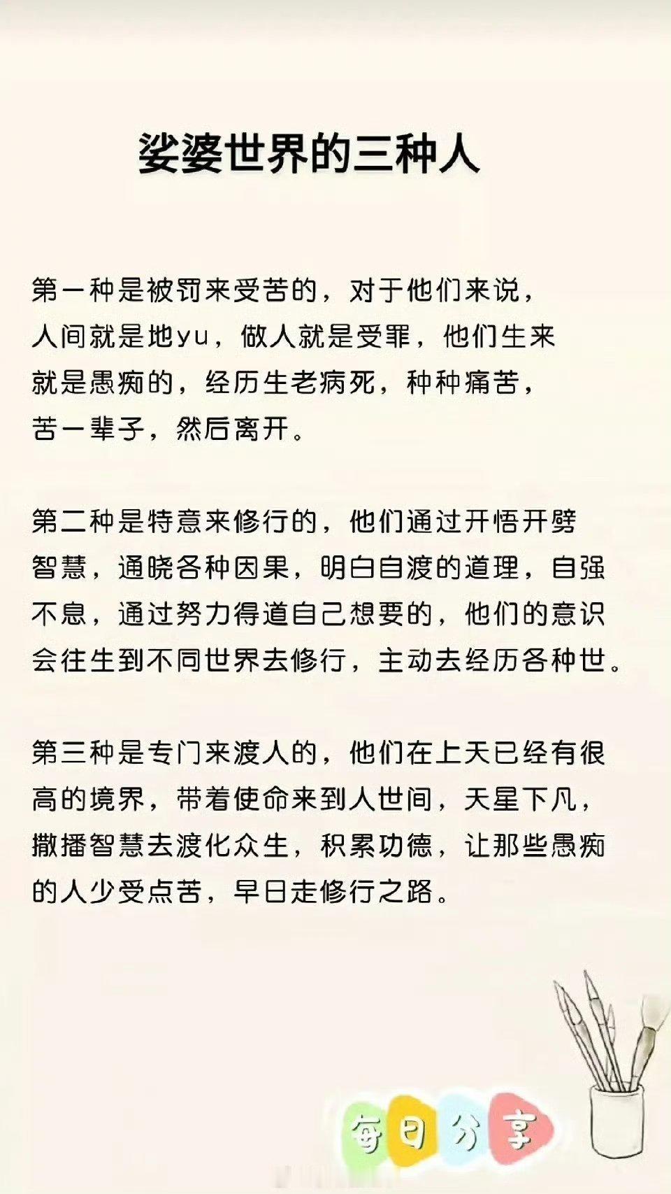 四大能量来源：睡眠，知己，高人，经书。 