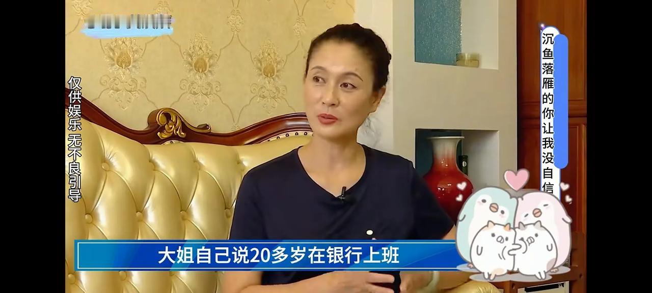 这个女人60岁了，她说她的想法跟男人一样，她也想找个小鲜肉。唉，都是啥人啊，土都