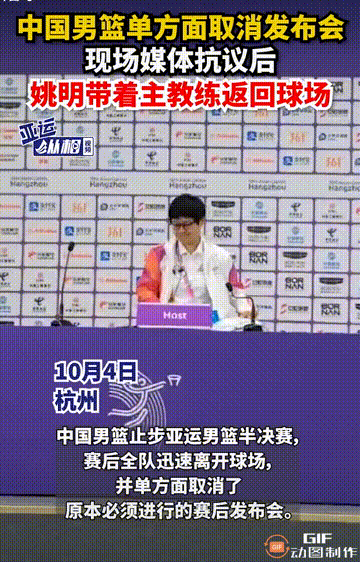 目前这只中国男篮应该是中国篮球史上，打的最“菜”，脾气又最大的吧。

昨晚中国男