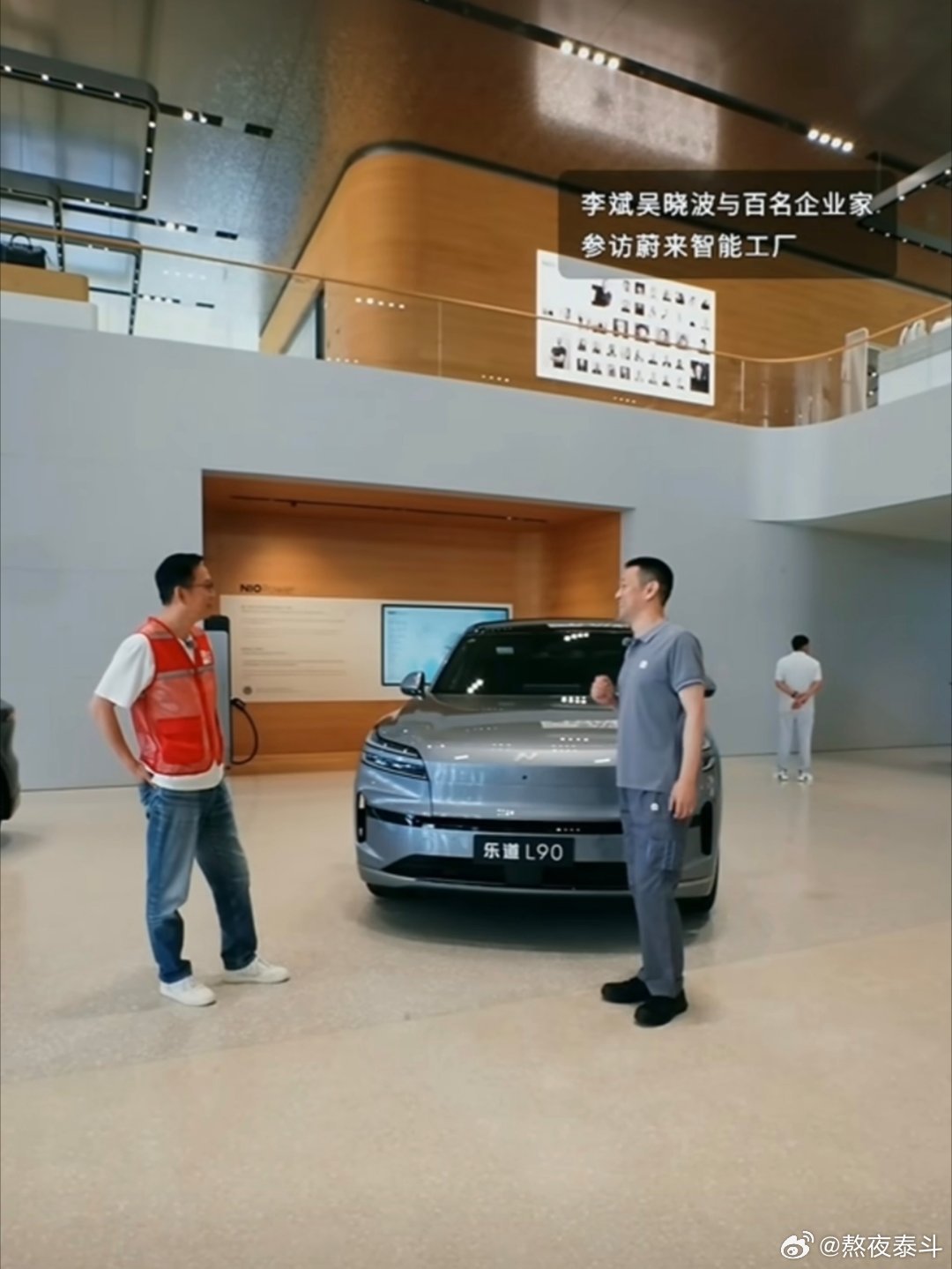 李斌直播时说乐道L90起售价30万以内，价格还是挺有诱惑力的，应该是baas后吧