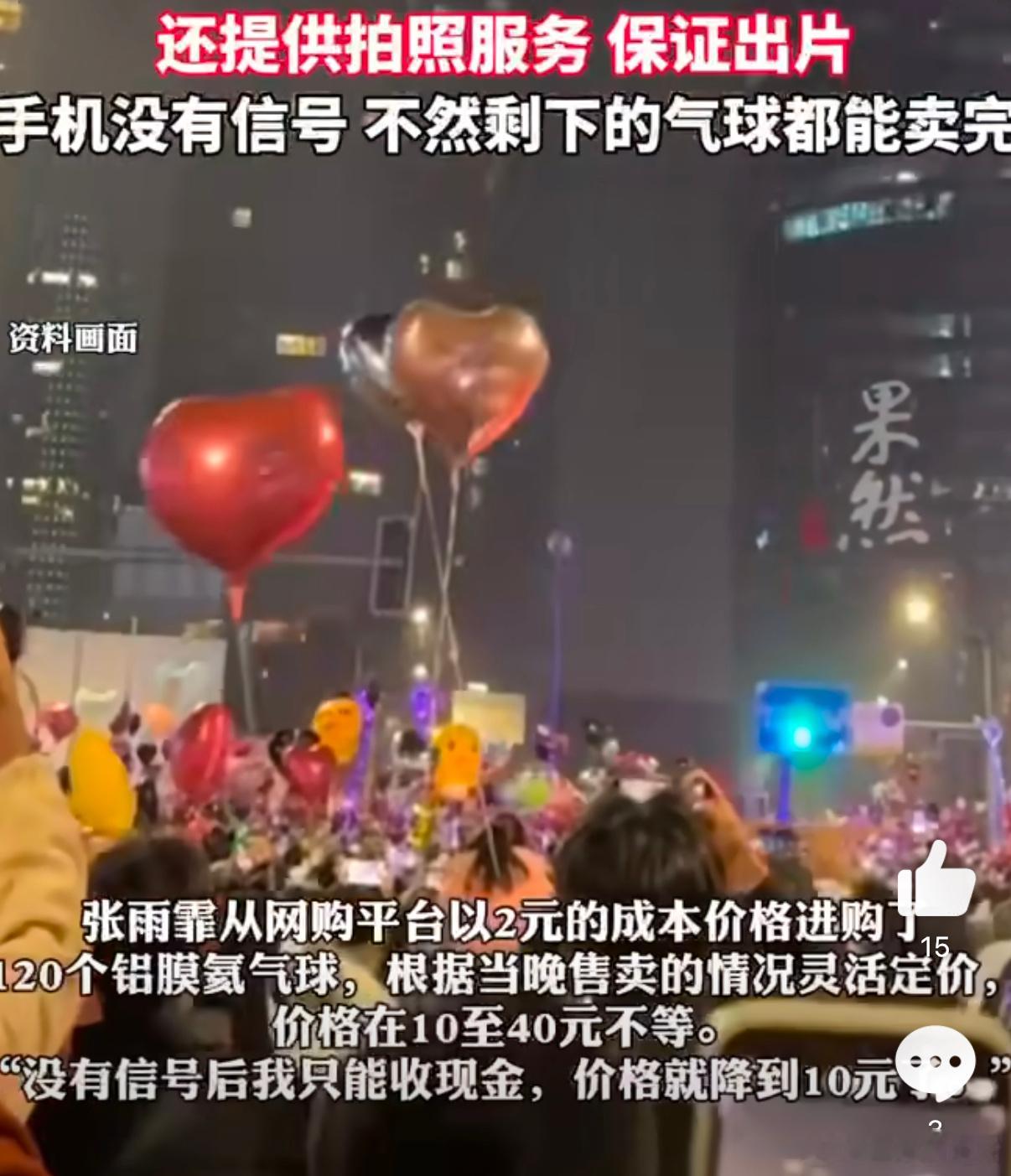 成本不止2元的[doge]不至于这么夸张   而且吧大家现在能看到说明这个赛道饱