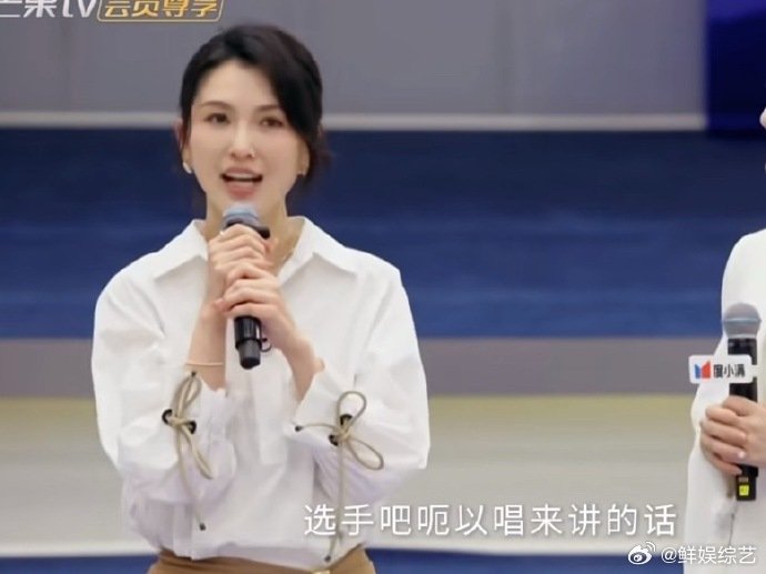 徐洁儿一公选队轮空 错过她才是遗憾，萧蔷组果断选中徐洁儿，这波强强联合，舞台绝对