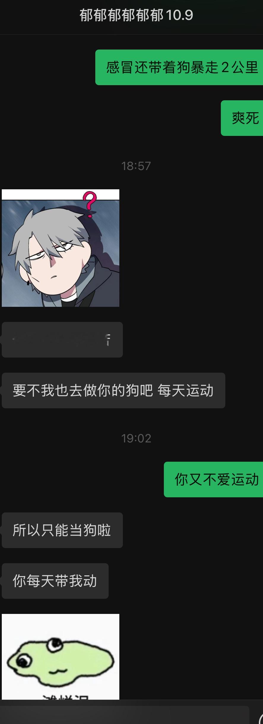 我面面不怕事 也不来事 也不怕来事 也不怕不来事 也怕来不了事 也怕事不来 更不
