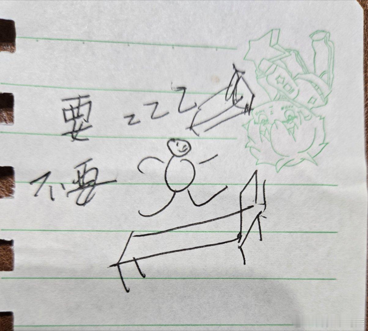 【爸爸写给小娃的话】家里发现的一个小便签纸——是队友画给小娃的翻译一下，内容大概