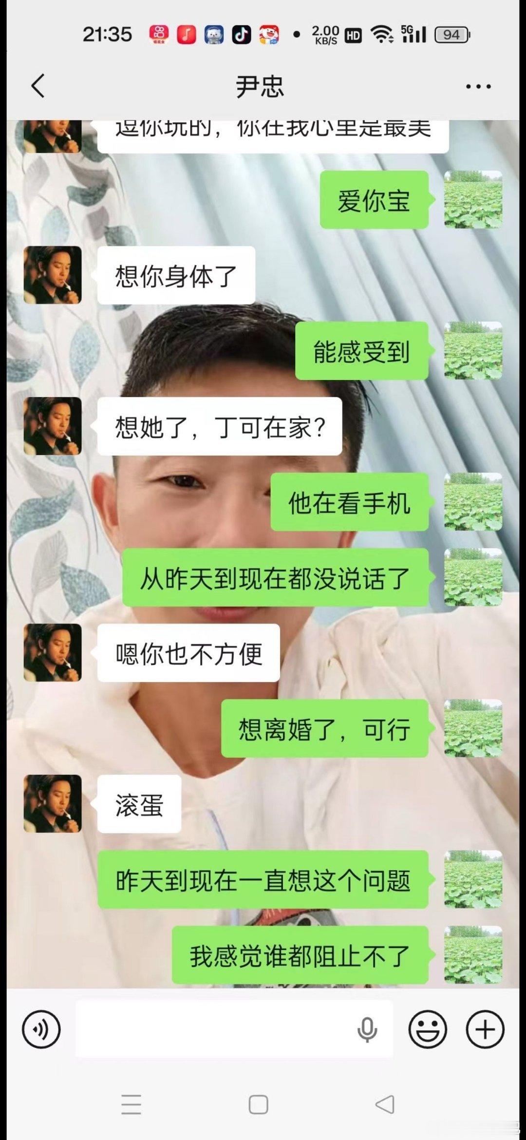 炸裂！2026年最让人心痛的男人！妻子乳腺癌，丈夫花70万给妻子治病，最终妻子不