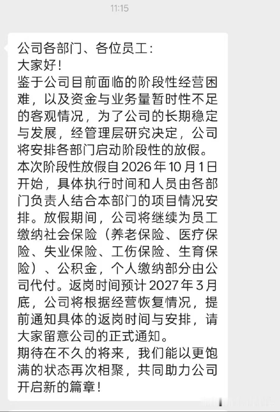 行业寒冬袭来，瑟瑟发抖