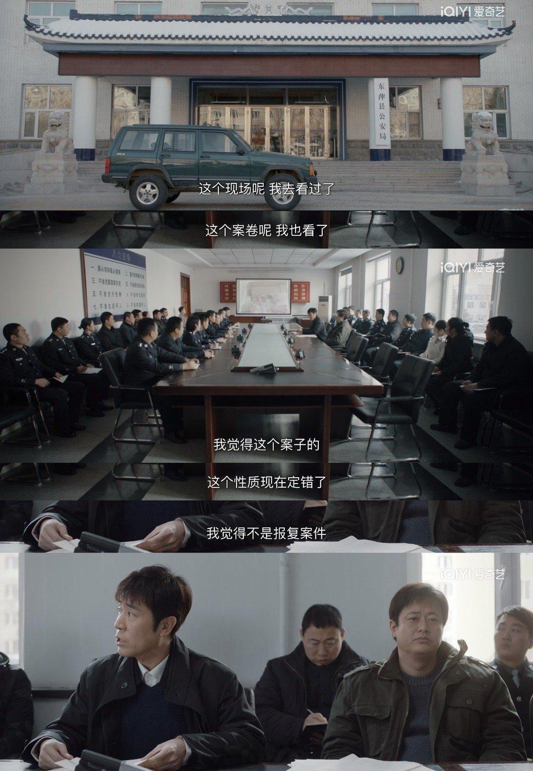 昨晚第十一集也是“手把手教你破案”！丁丽母女被杀案的原型是2002年黑龙江牡丹江