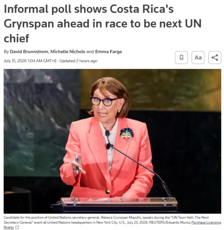 格罗西输给了谁？不是格林斯潘和伯基特，是他自己身上的那个“IAEA”标签。
联合