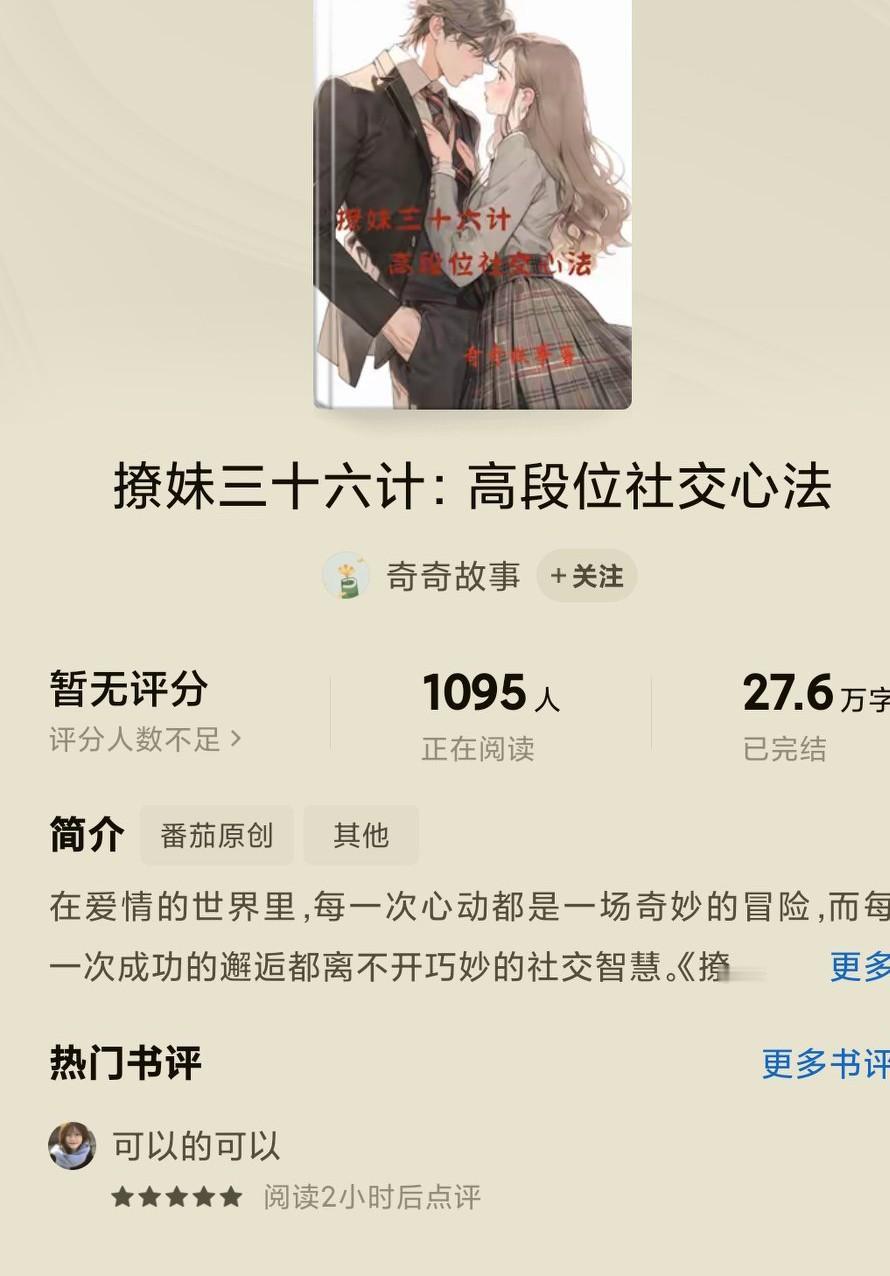 大龄男想脱单怎么办呢？三十多岁了，没结婚，没有女朋友，到底是哪里出了问题呢？怎么