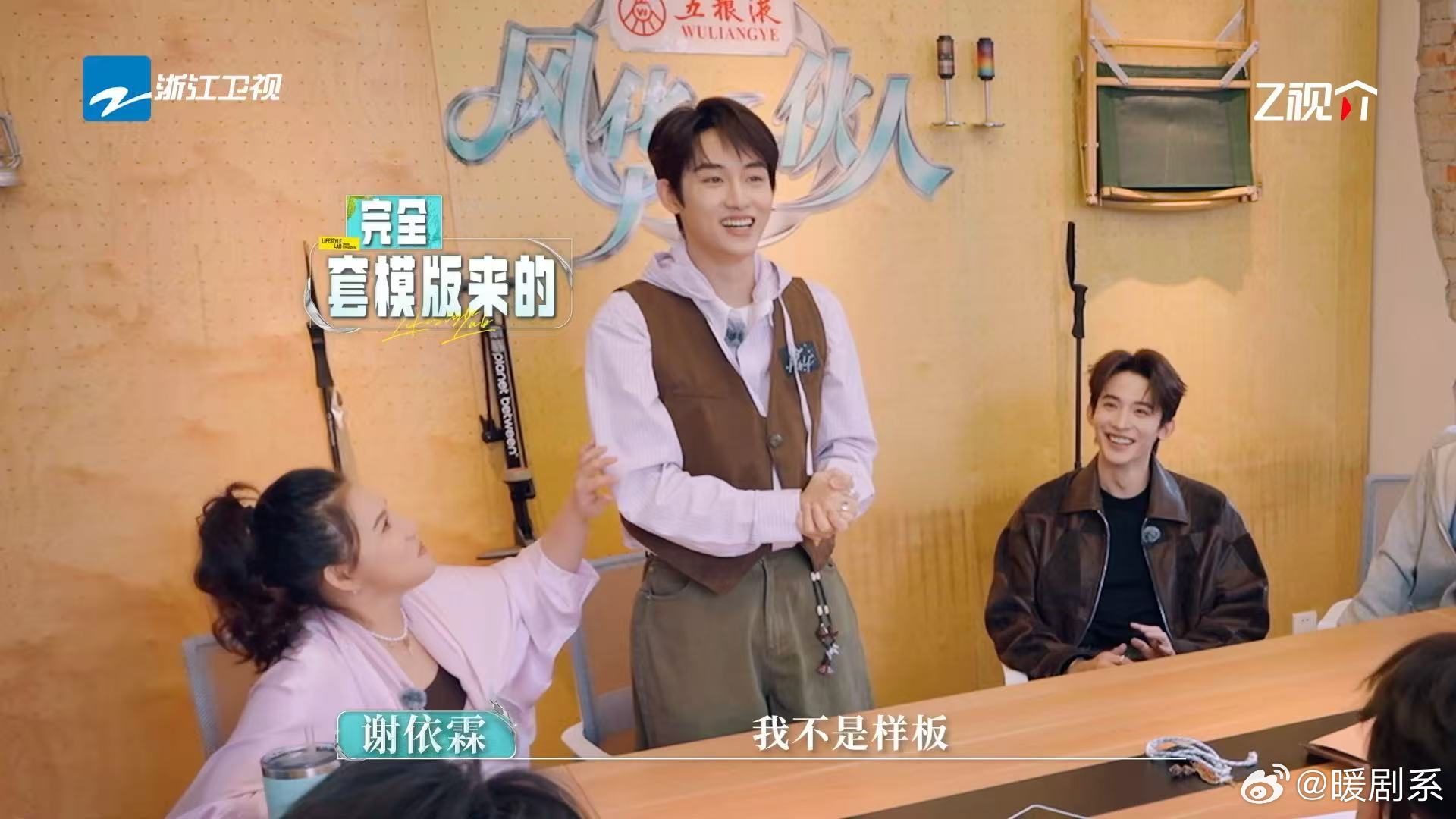 董思成主动报备未婚无子 董思成你是懂应聘的啊，方方面面介绍得很全面，从星座血型到