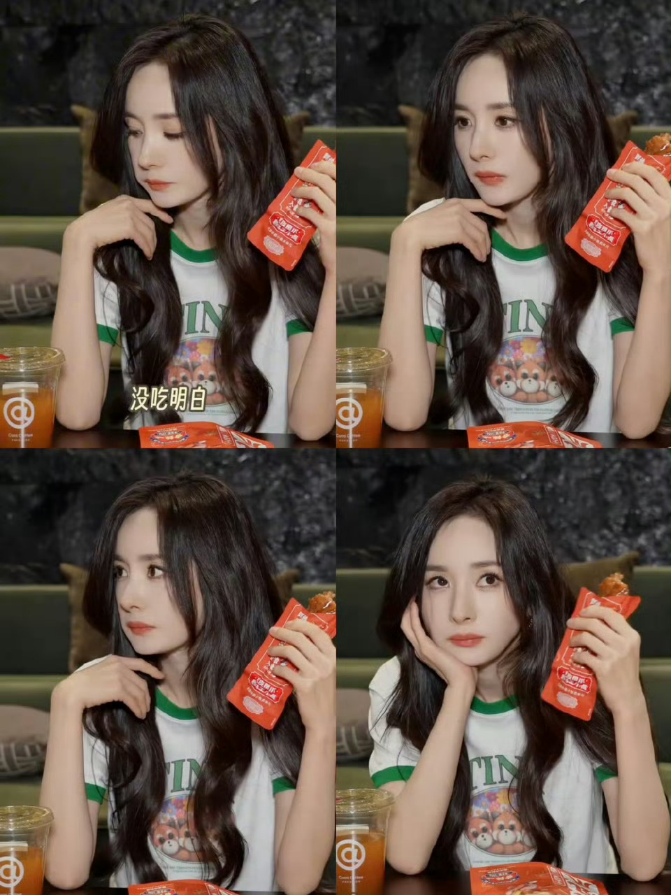 杨幂吃固体杨枝甘露沉默了哈哈哈，这个表情简直就是在演我！但是我喝杨枝甘露的时候就