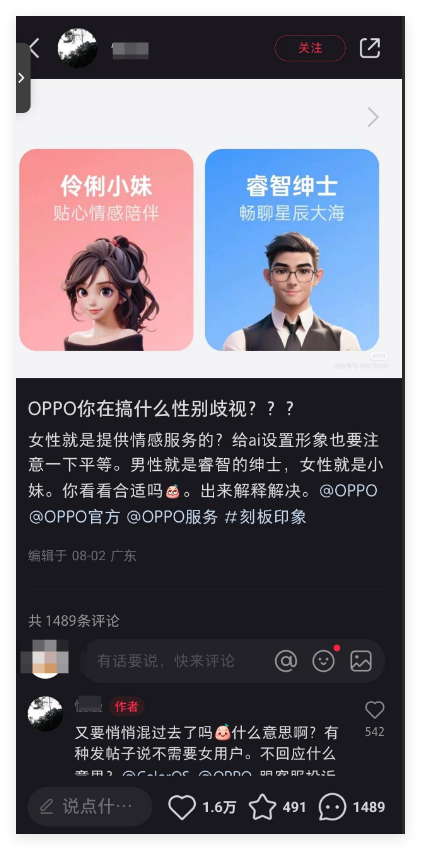 又辱了，，，， 
