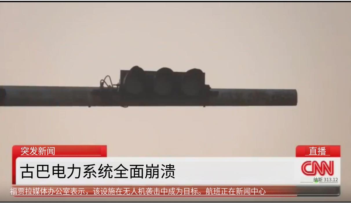 纽约时报透露的美国接管方案，或借鉴委内瑞拉经验，古巴政府正在考虑

现在古巴的日