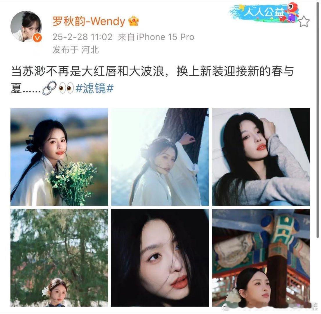 罗秋韵新造型美我一大跳 罗秋韵真的给我眼前一亮又一亮的感觉，这次的旗袍把东方女性