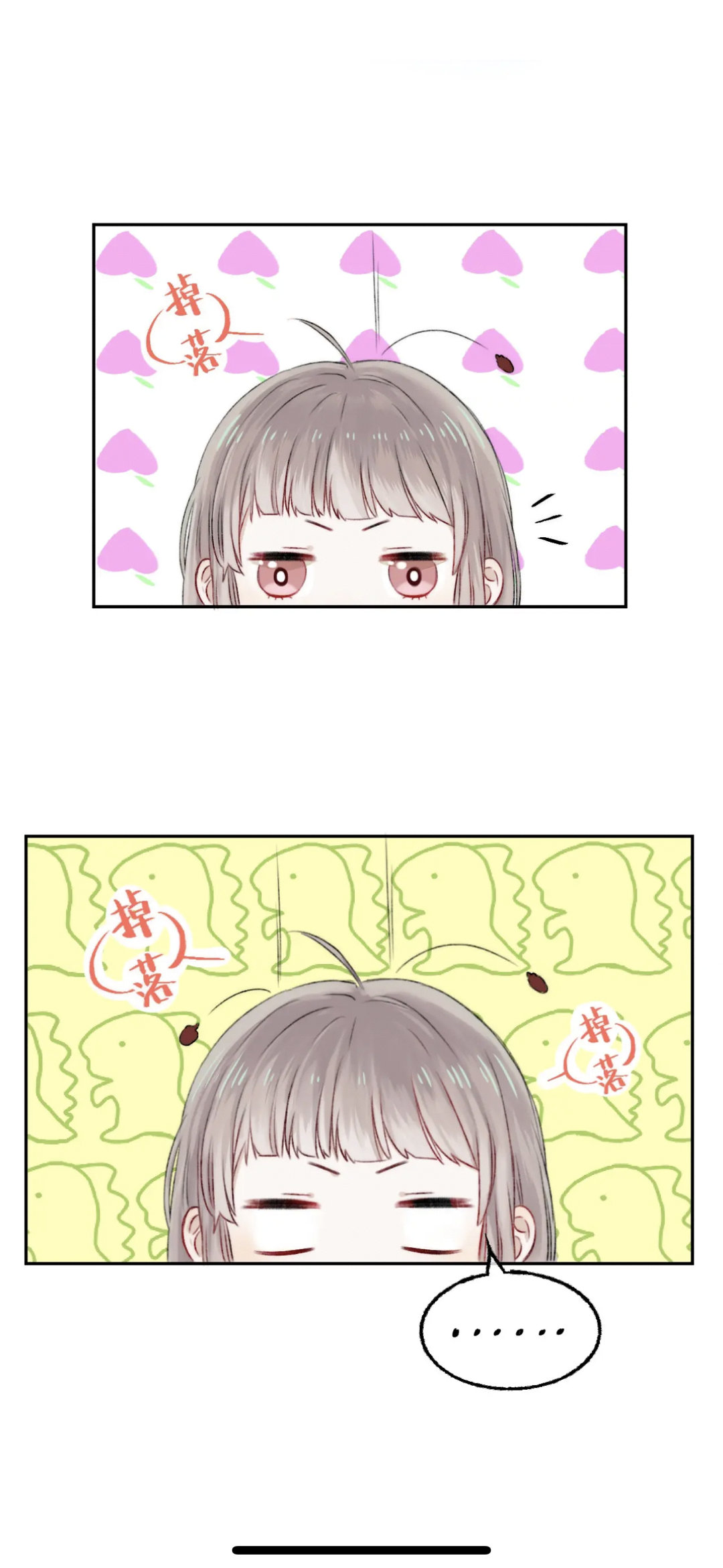 我看过这么多漫画，这是第一个女主先喜欢上男主的，可能还是我看的不够多……[笑cr