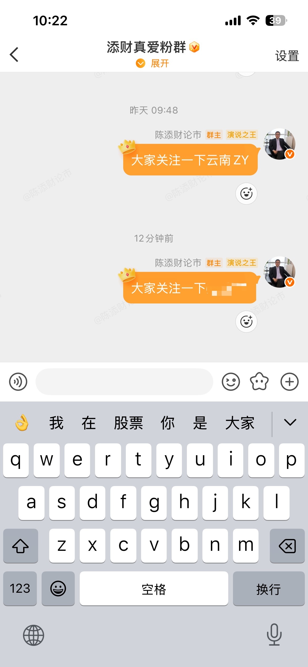 昨日提示的一只$云南锗业 sz002428$ 开盘冲高5个点吃肉；个谷不在于多，