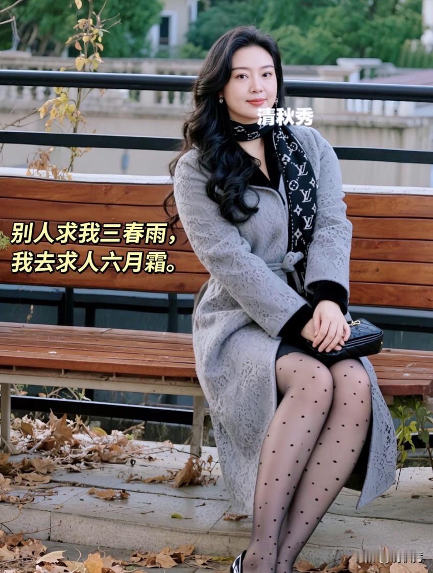 女人，是美貌重要，还是气质重要 气质与美貌不可兼得，你要哪一个 御姐
