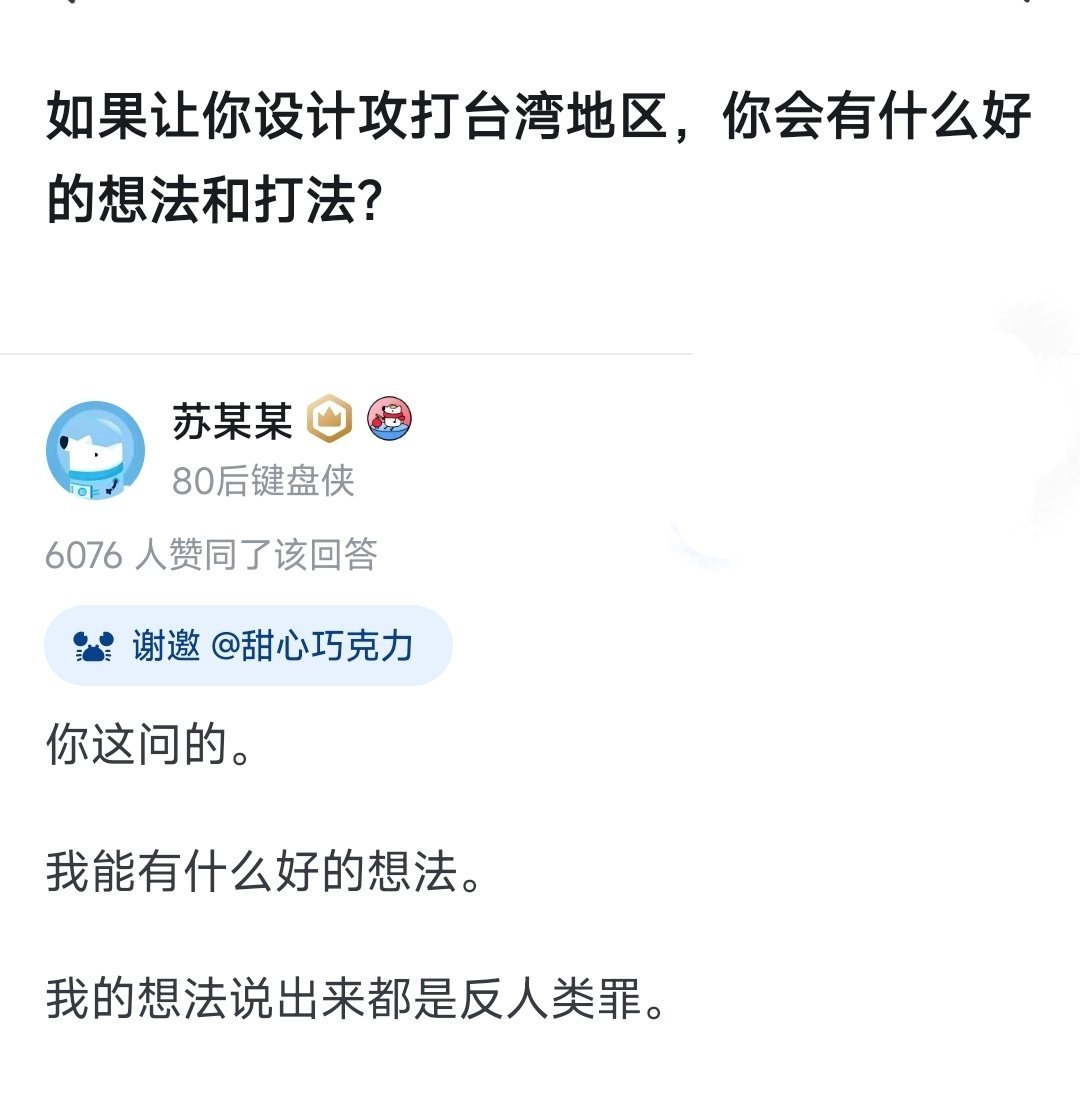 我相信很多人的想法说出来都是这么个样子 ​​​