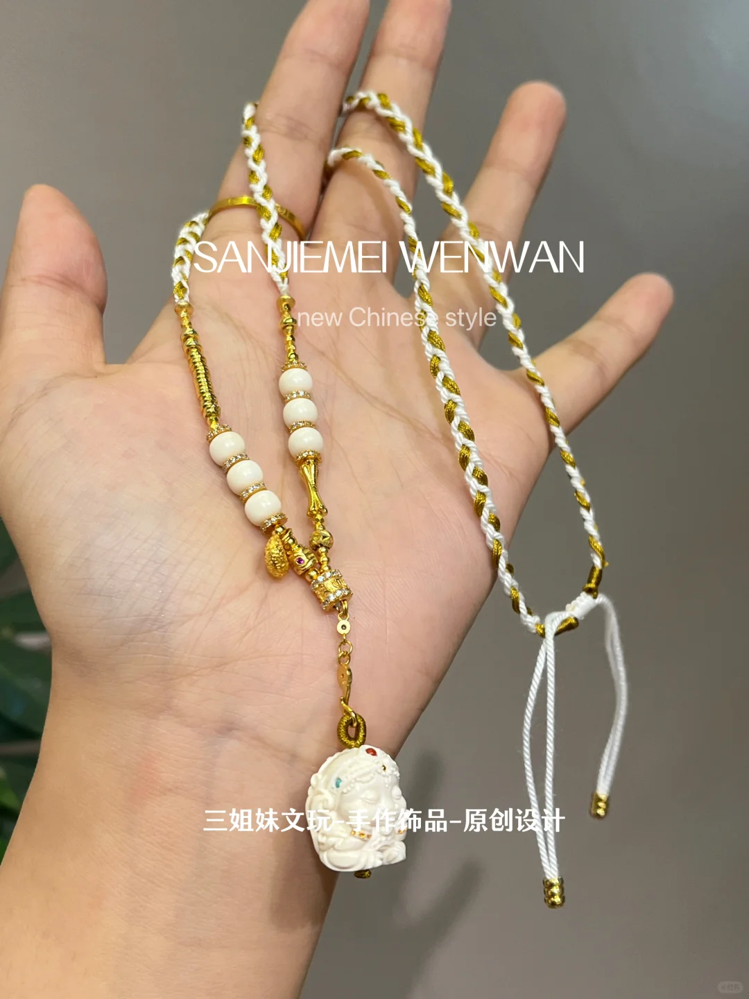 金光灿烂✨猛犸手工编织项链