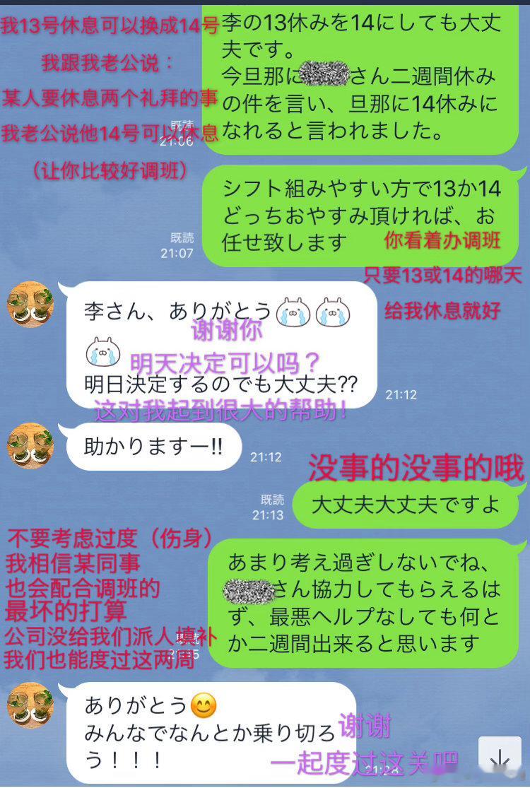 【搬运】2018年07月07日早 减肥 第42天早餐：豆奶兑可可味美禅食耕地咯最