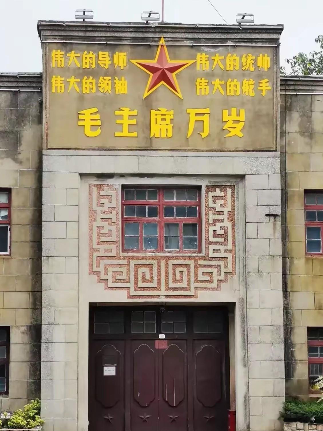 四十年前我们冲破“两个凡是”，

靠的就是不拿僵化口号当真理。

今天大家热议降