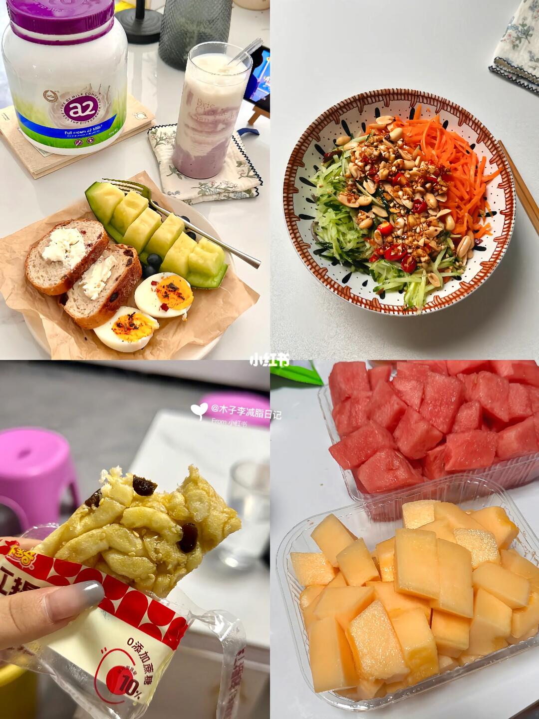 150/91斤生活化减脂 | 一天吃什么