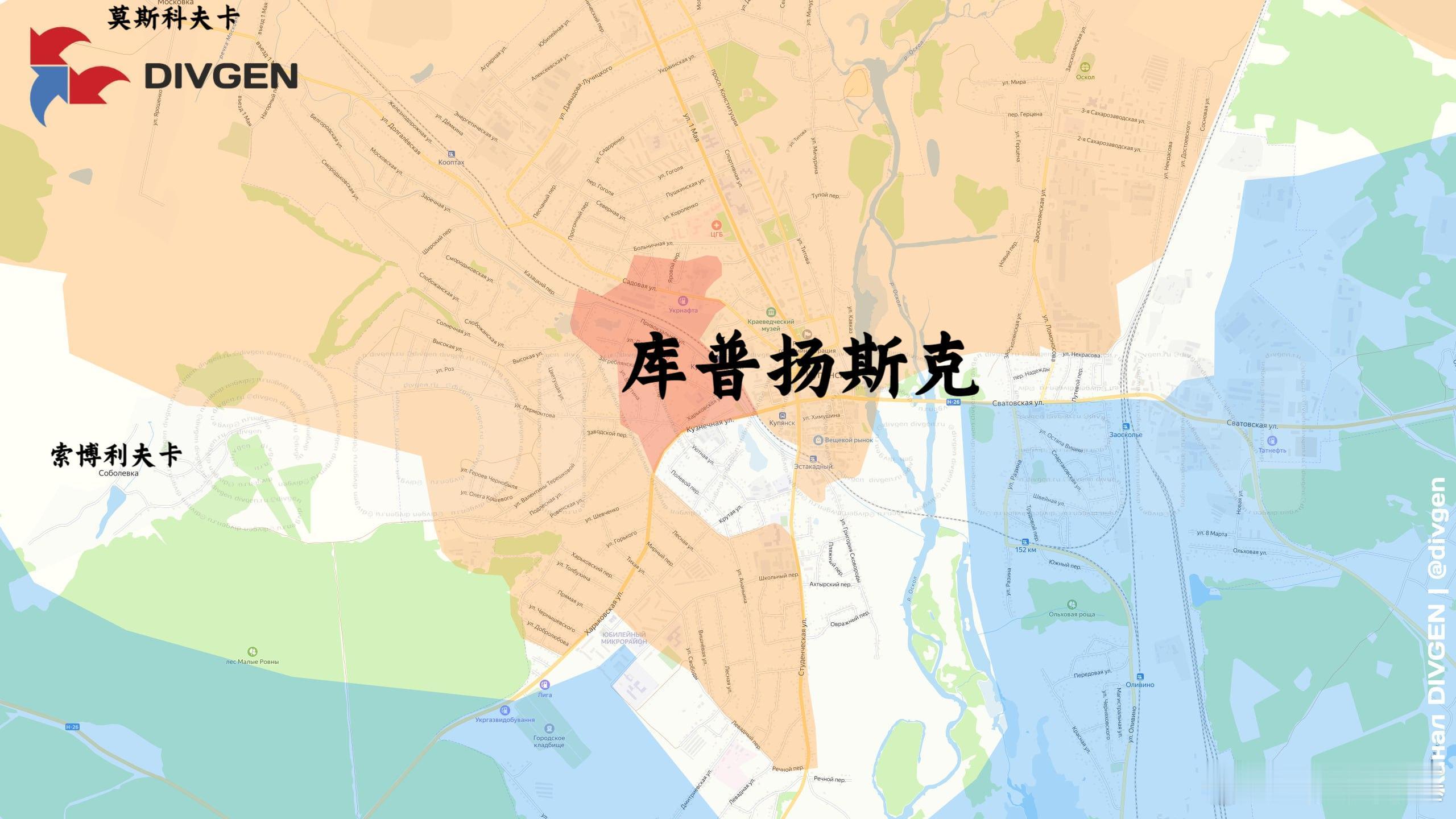 箭头社补库普扬斯克进展来源：DIVGEN 🚩 Карта СВО 俄乌局势新进