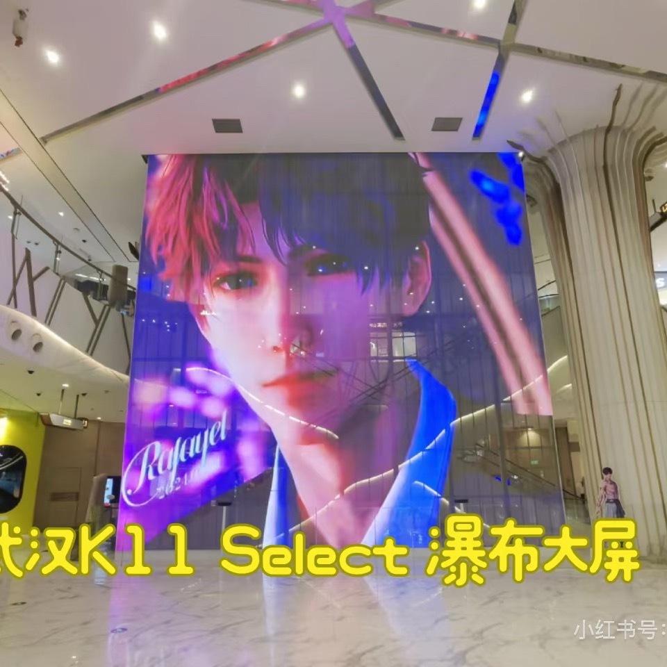 你知道这个大屏给了双人跟吃了屎一样吗😓 ​​​
