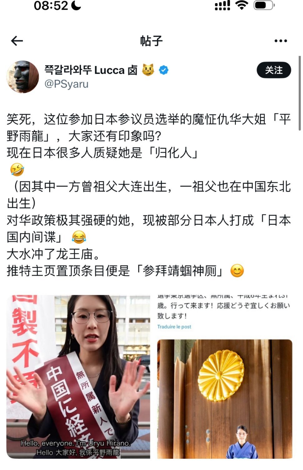 大水冲了龙王庙 ​​​
