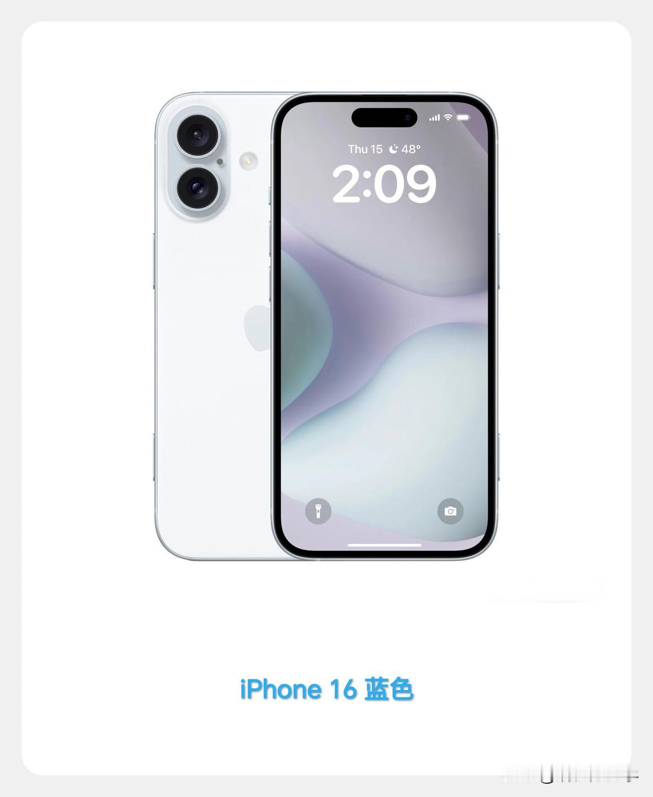 距离iPhone16系列发布还有大半年，预热多起来了[捂脸]天天热搜
#iPho