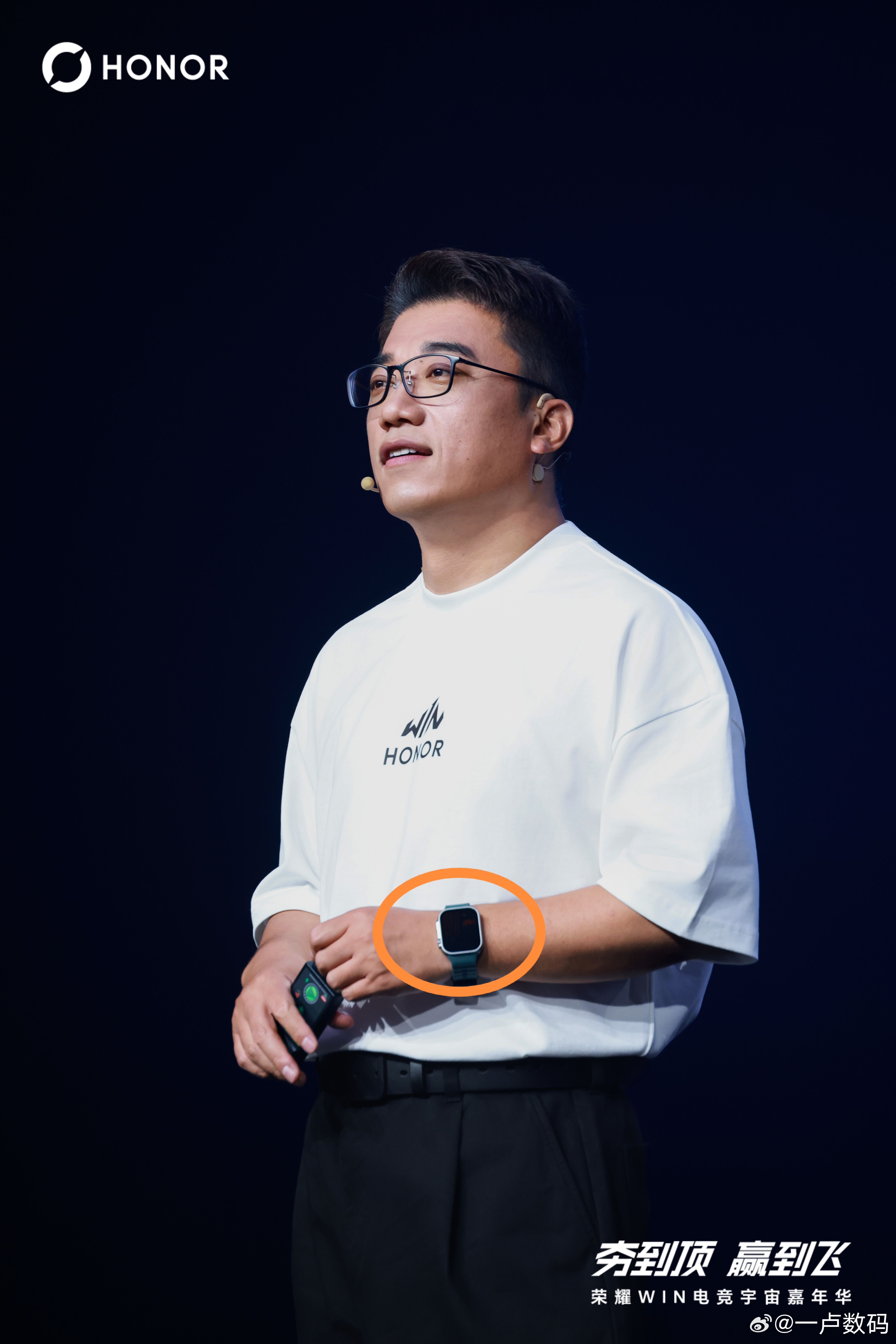 今天下午14：30，在荣耀WIN2 系列发布会上，高管林林佩戴荣耀手表Fit 6