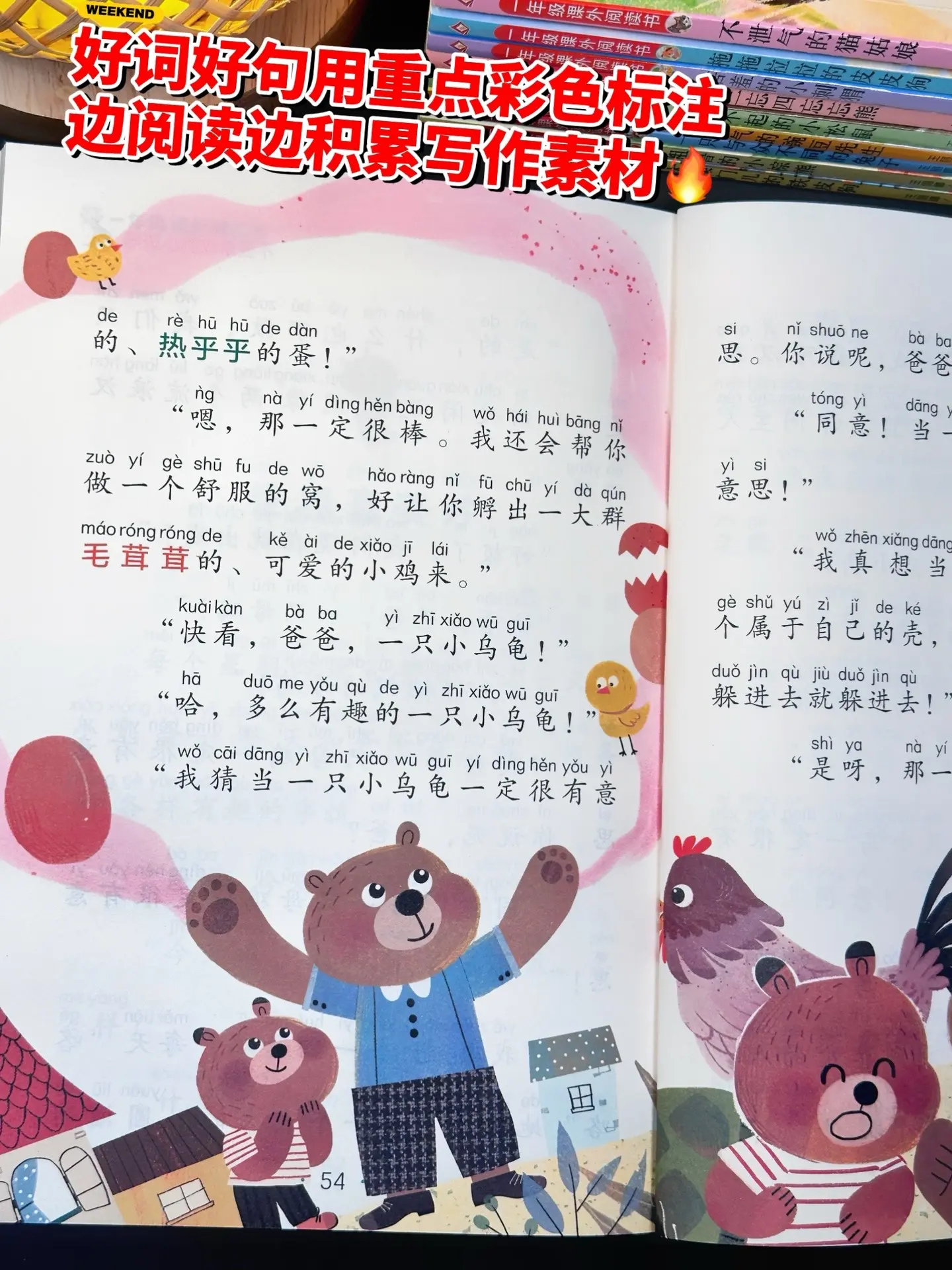 原来培养孩子阅读习惯这么简单‼️。📚全都是孩子喜欢的小故事，而且作者...