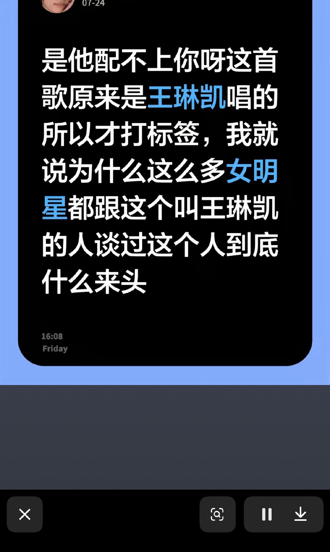 诶呦我去 笑得我难受 但是之前小琳凯的歌火了确实没有人带标签 