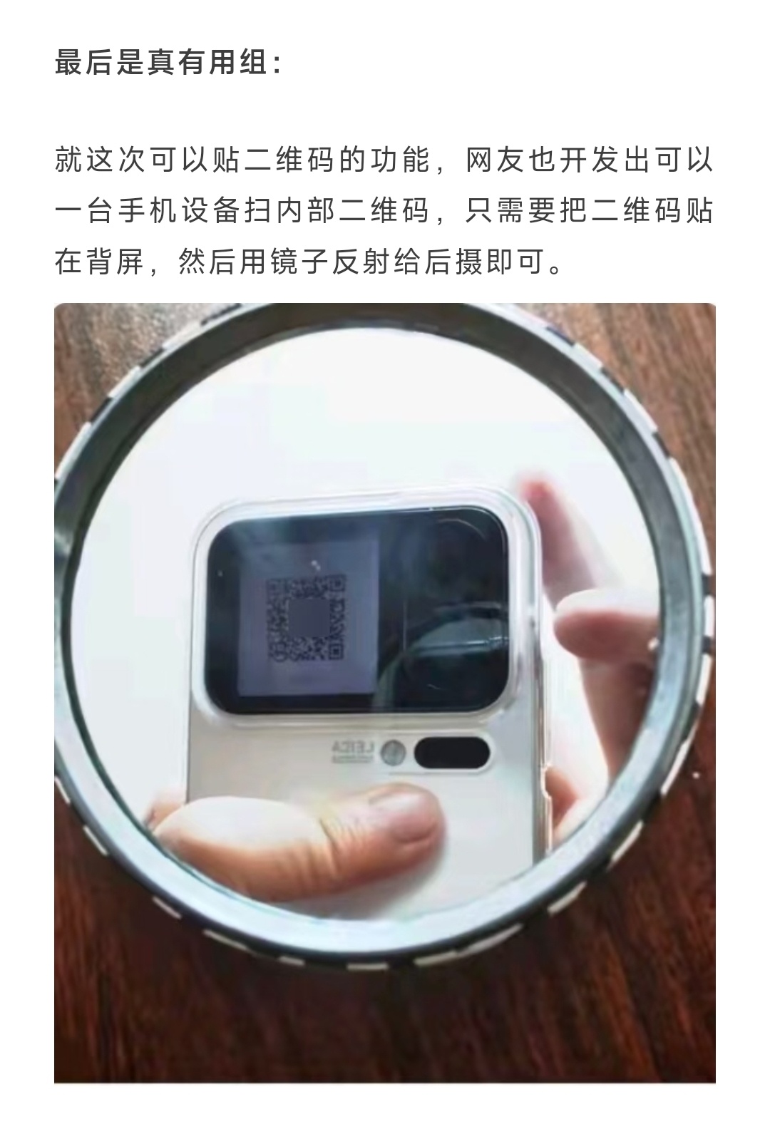 最有用的一集 ​​​