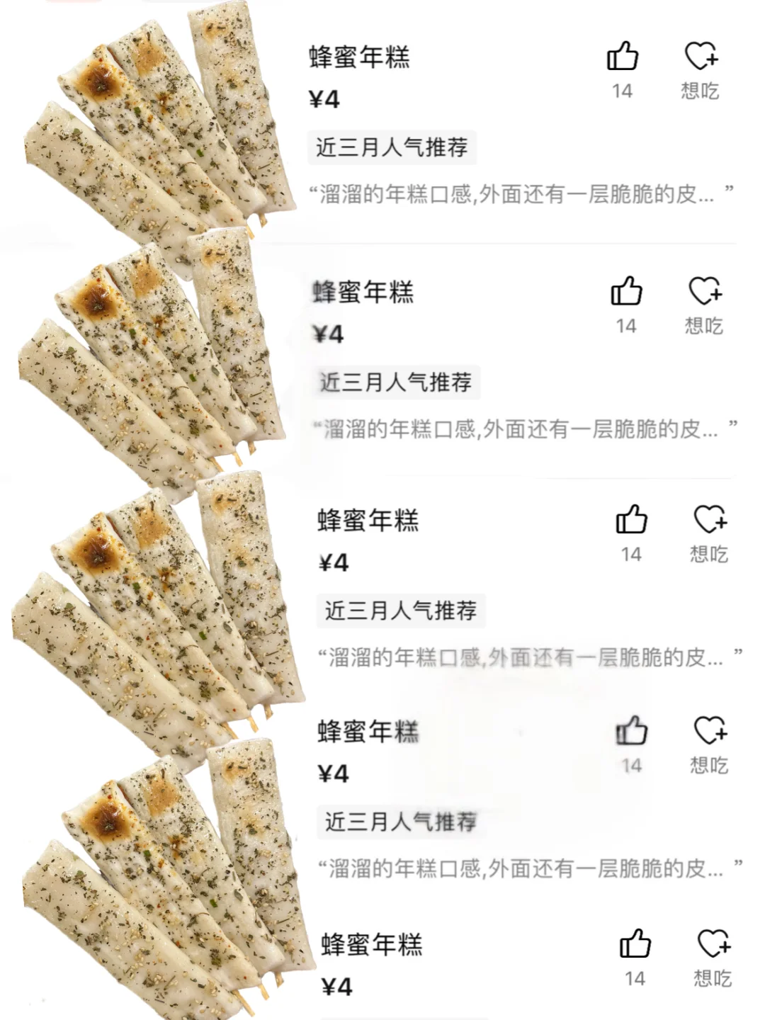 确实是长沙北辰最好吃的😭😭😭。。。