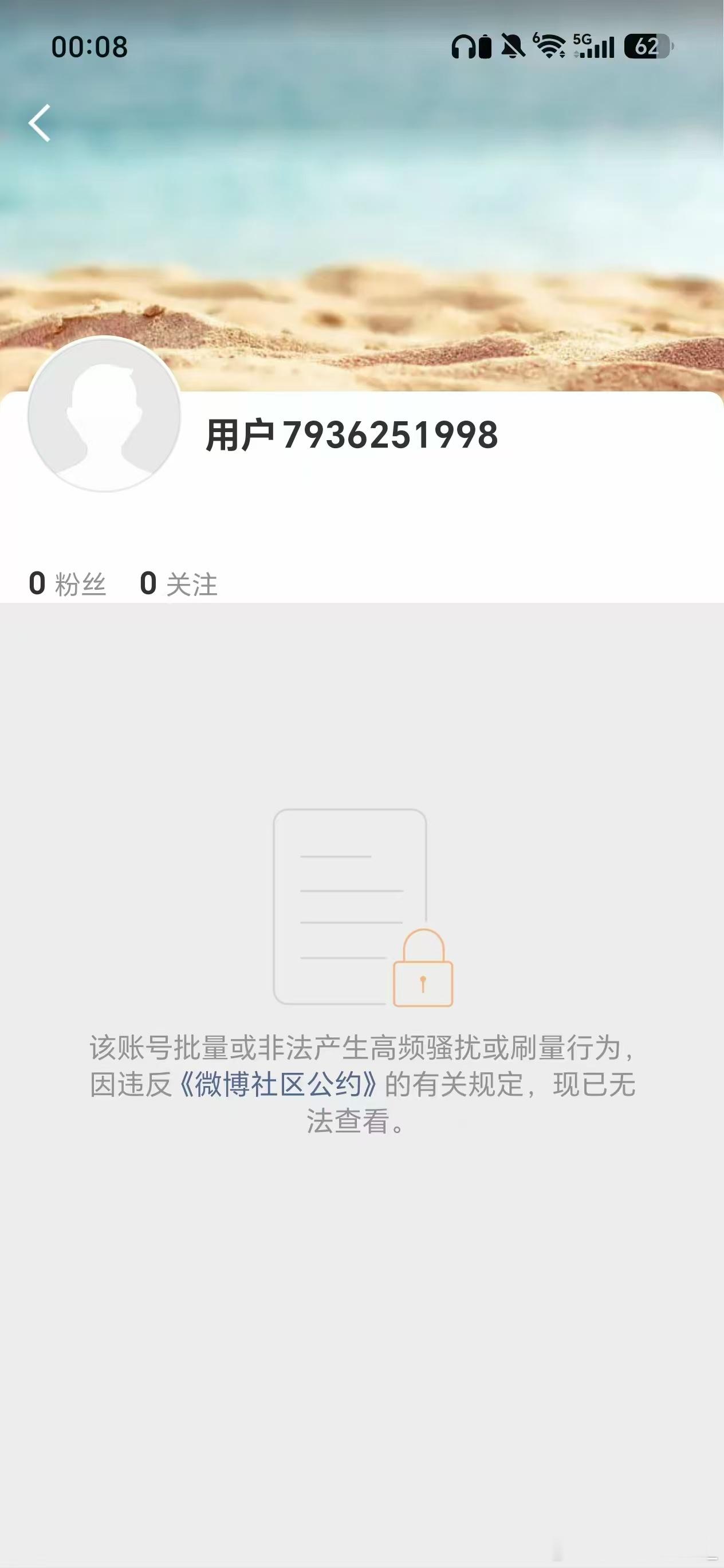 这种可以yz回来吗