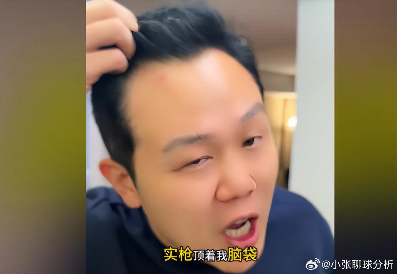吓人！2中国男球迷在墨西哥看世界杯遇险：被枪指着头 再也不来了今日凌晨，世界杯正