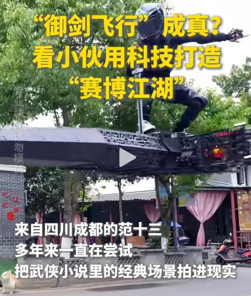 当黑衣少年抬手一挥，数十把寒光闪闪的长剑应声而起，在夜空中划出优美的弧线，如星河