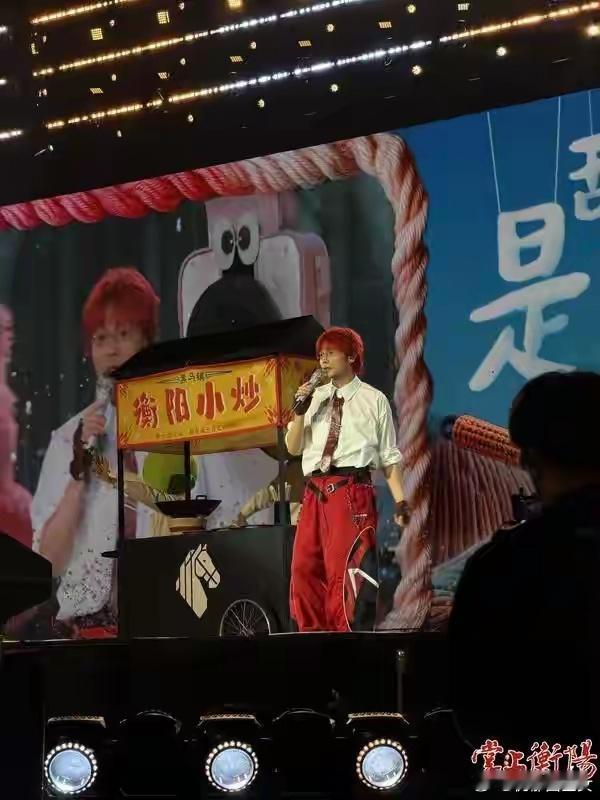 李荣浩“黑马”巡演衡阳站圆满落幕，雁城文旅热度持续升温 ​​​