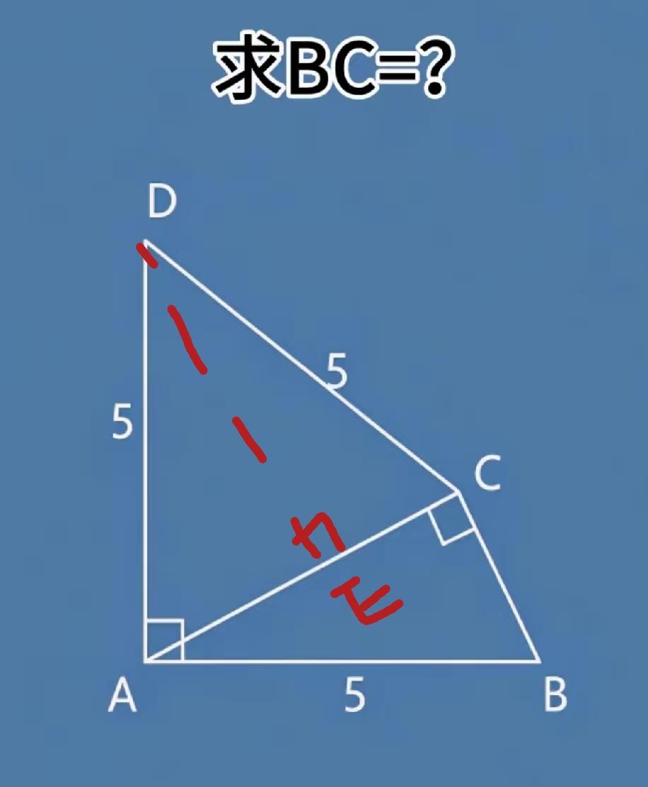 这道题有点小弯弯，先证明AC=2BC，再勾股定理。