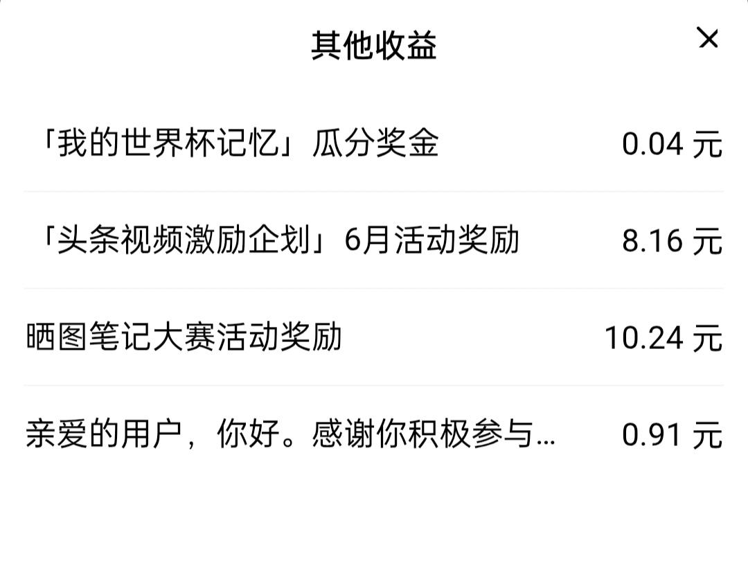 又是开心时刻，我笑了，一分也是爱。