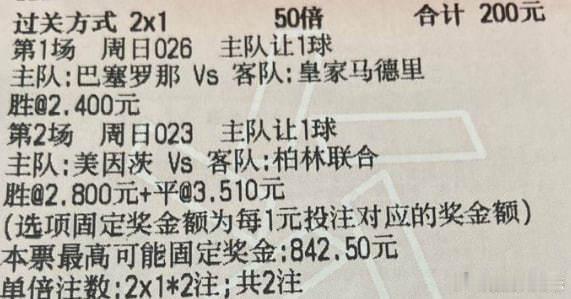 (豪哥笔记❤️)1 西甲00:30奥维耶多vs赫塔菲赫塔菲-0   0-1  1